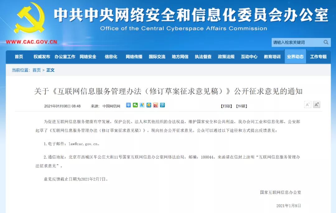 微信图片_20210421143502.png 微信图片_20210421143502.png