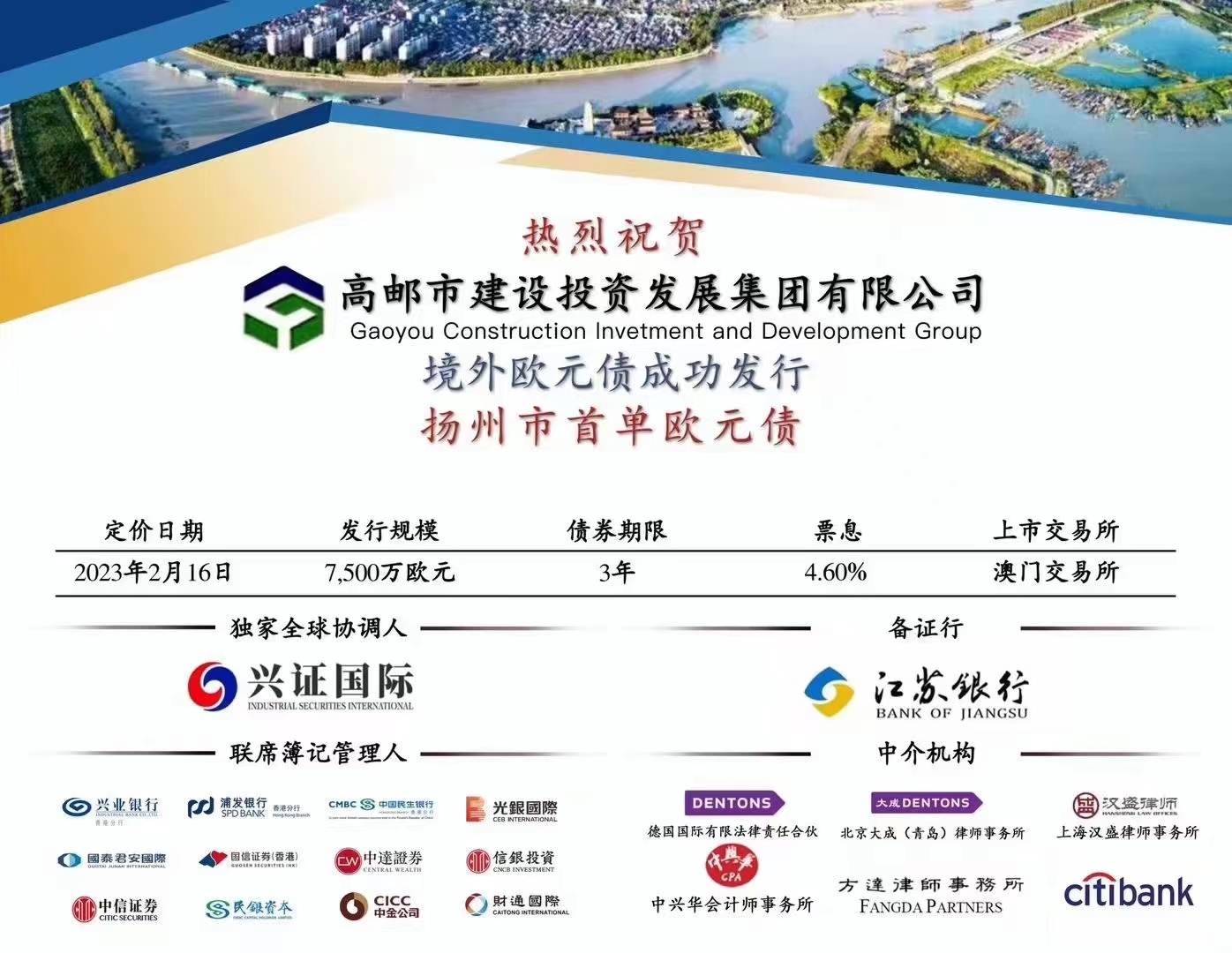 微信图片_20230220154216.jpg