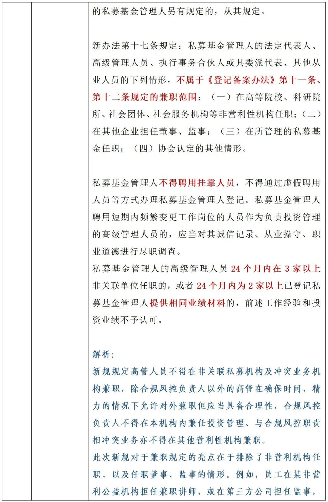 未标题-11.jpg 未标题-11.jpg